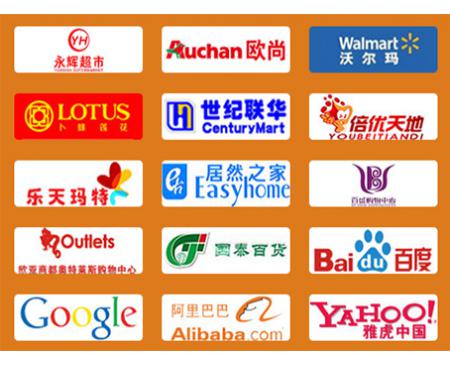  數(shù)十年《飛豹品牌》合作單位