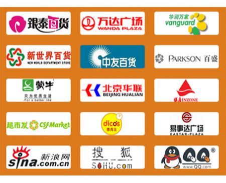  數(shù)十年《飛豹品牌》合作單位