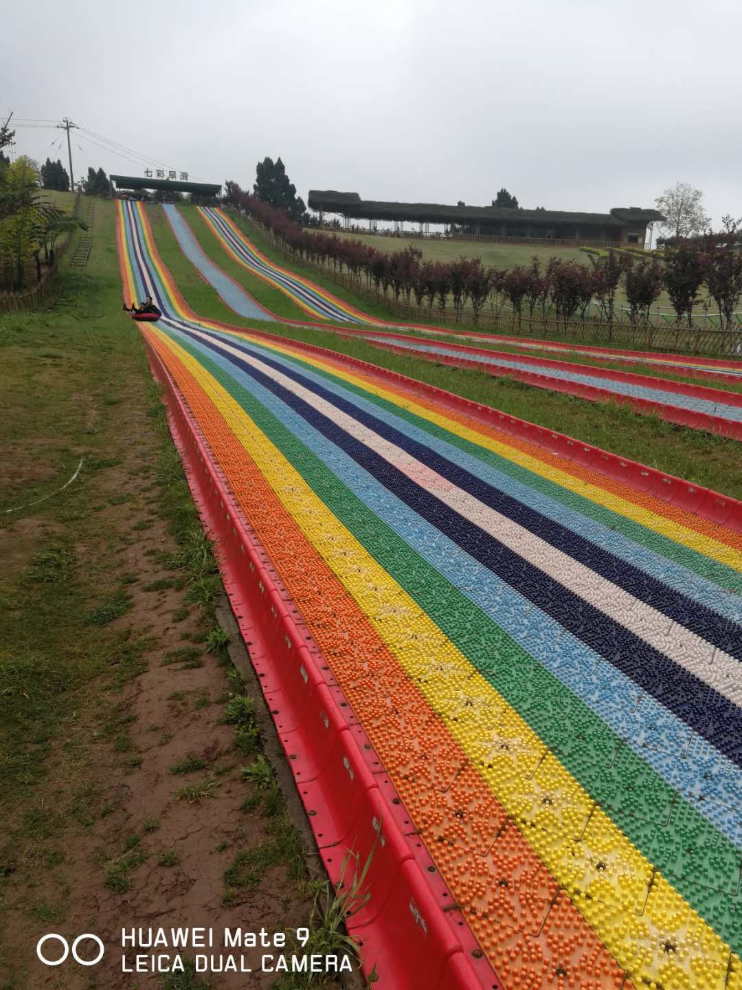 七彩滑道